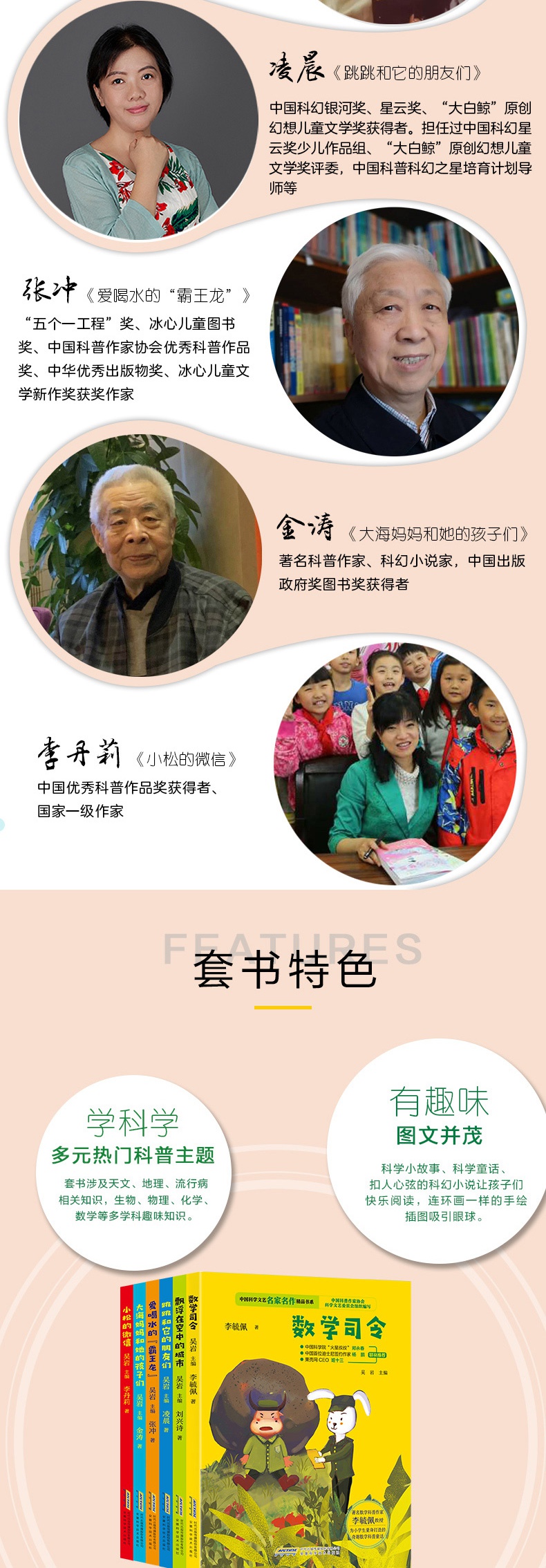 爱喝水的霸王龙 张冲著 中国科学文艺名家名作精品书系 美绘彩图版 6-12周岁小学生一二三年级课外阅读书籍儿童文学童话故事读物