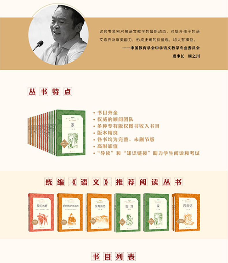 惠特曼诗选正版全书无删减七八九年级新课标读物初中生课外读物名著书籍 初一二三789年级人民文学出版社口碑世界名著阅读