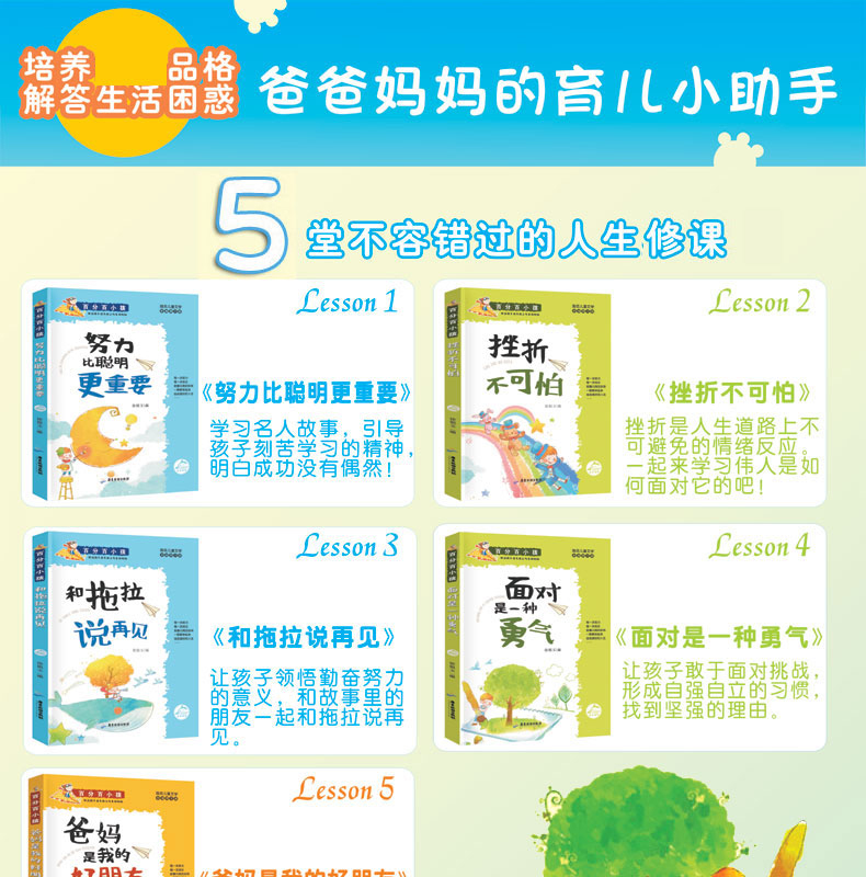 百分百小孩全5册 儿童读物 6-7-8-10-12周岁小学生课外阅读书籍班主任老师推荐故事书 男孩女生畅销书排行榜 一二三四五六年级必读