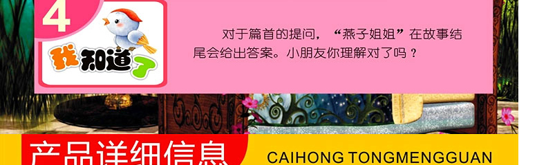 格林童话二年级注音版安徒生童话故事全集1-2年级一千零一夜伊索寓言4-7-8-9-10岁儿童365夜睡前读物带拼音小学生课外书籍经典阅读