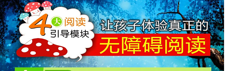 格林童话二年级注音版安徒生童话故事全集1-2年级一千零一夜伊索寓言4-7-8-9-10岁儿童365夜睡前读物带拼音小学生课外书籍经典阅读