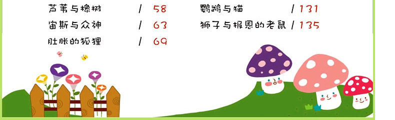 格林童话二年级注音版安徒生童话故事全集1-2年级一千零一夜伊索寓言4-7-8-9-10岁儿童365夜睡前读物带拼音小学生课外书籍经典阅读