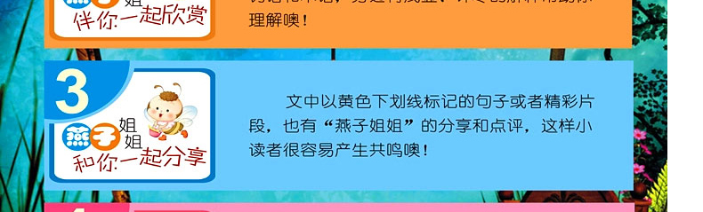 格林童话二年级注音版安徒生童话故事全集1-2年级一千零一夜伊索寓言4-7-8-9-10岁儿童365夜睡前读物带拼音小学生课外书籍经典阅读