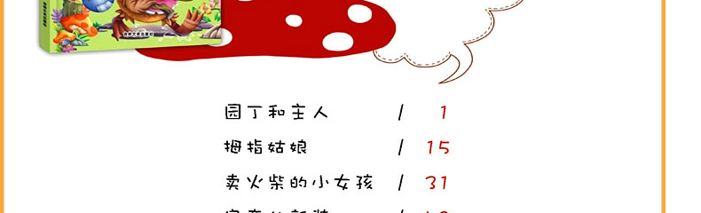 格林童话二年级注音版安徒生童话故事全集1-2年级一千零一夜伊索寓言4-7-8-9-10岁儿童365夜睡前读物带拼音小学生课外书籍经典阅读