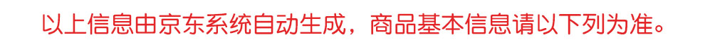 国富论(皮面烫金典藏珍本)(厚精装)