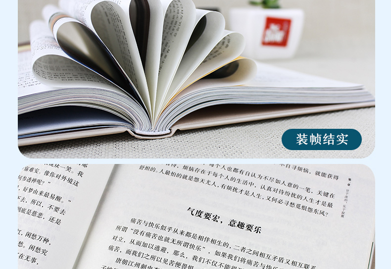 正版精装千古食趣 说说吃的那些事儿 关于中国人吃文化的百科全书 饮食通俗读物了解饮食 读懂