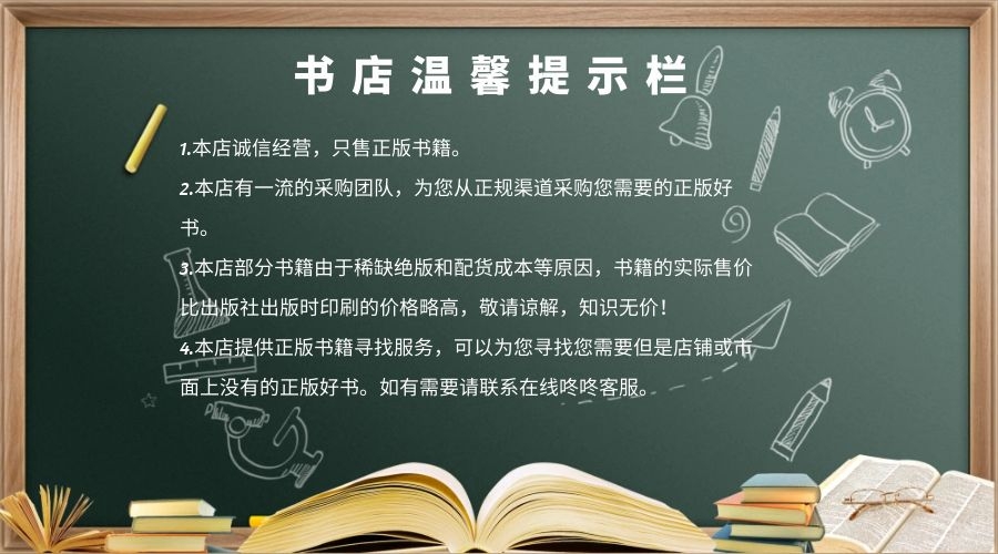 东周列国志故事书青少年白话版古典历史名著故事集插图本 三四五六年级儿童文学