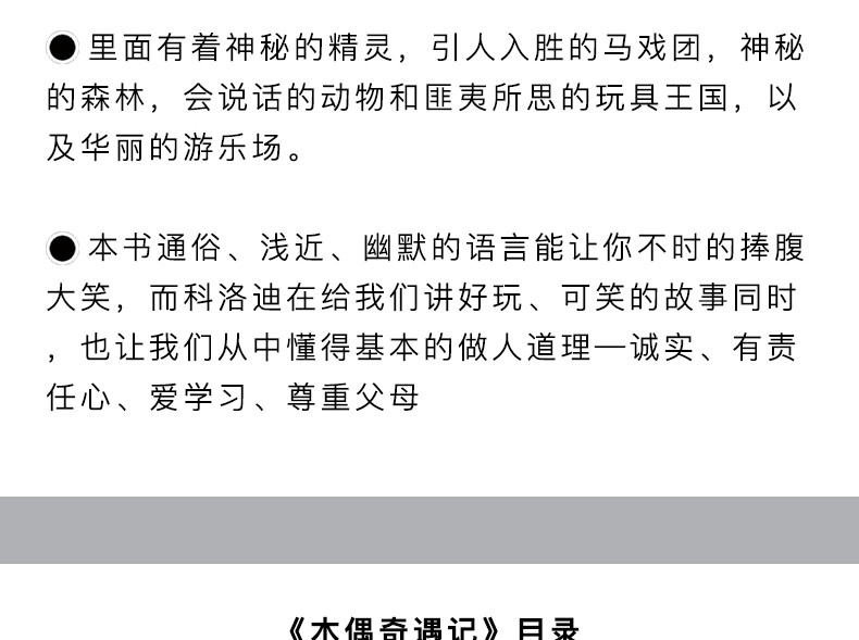 正版 毛泽东评点二十四史解析【四函十六册】线装书 古籍