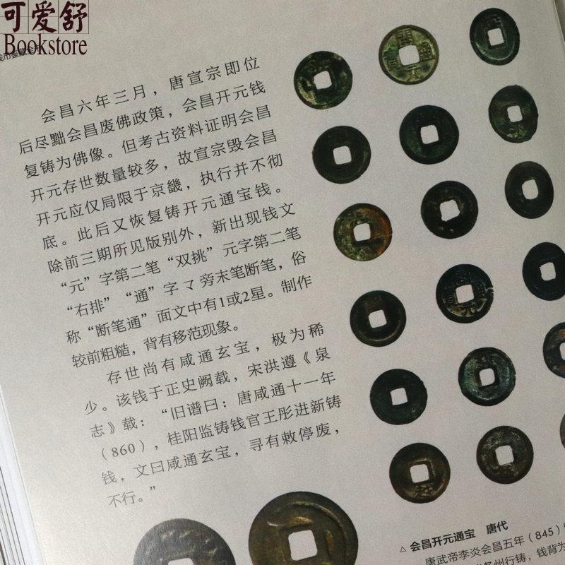 金刚经宣纸线装大字本  精注 精译 精评一函二册 线装书局 金刚经全书  金刚经全套 金刚经宣纸线装