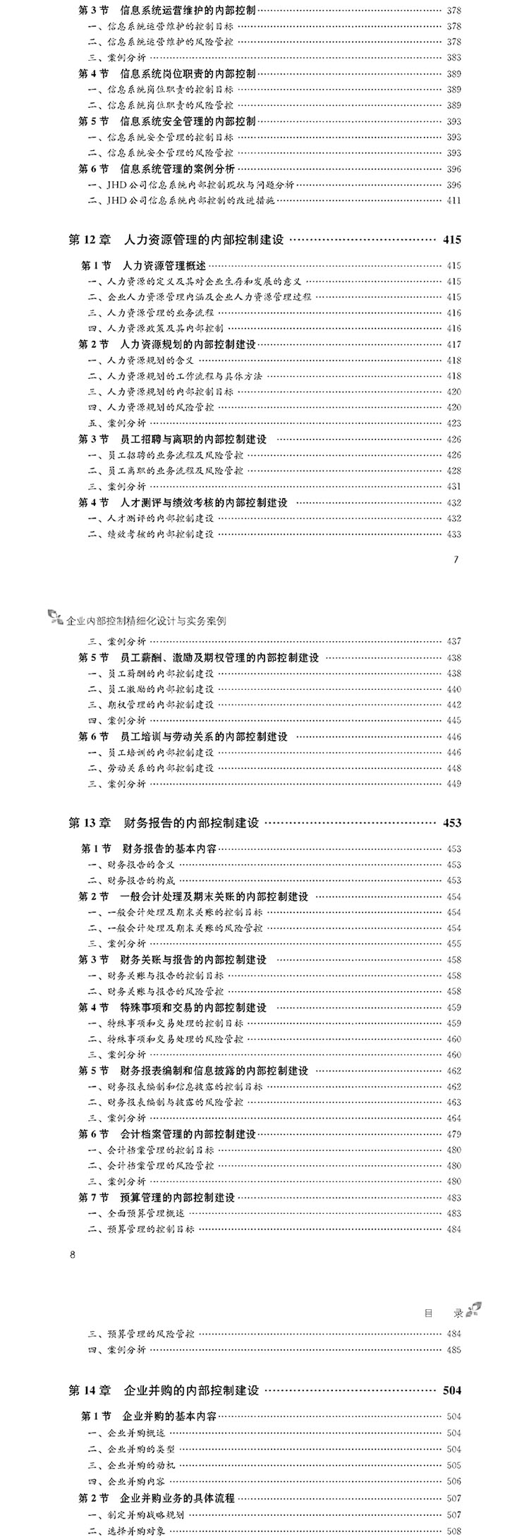 茶花女 了不起的盖茨比 局外人太阳照常升起 欧也妮葛朗台正版包邮青少成人全译本中文完整版 名著书籍