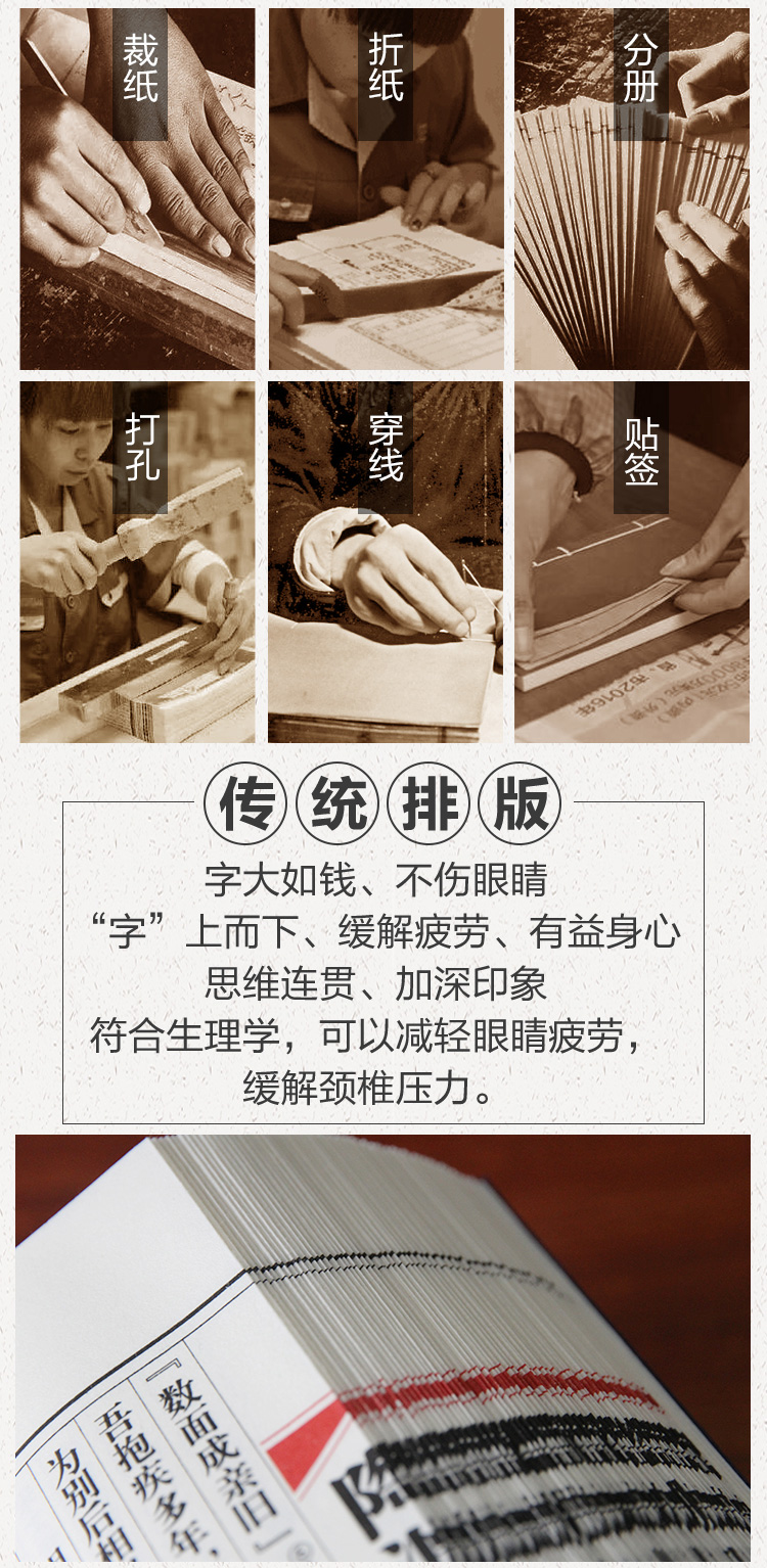 陶渊明集 诗词 田园诗、咏史诗 国学 宣纸线装书