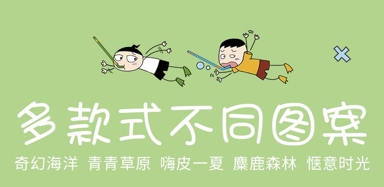 米小圈上学记图画本系列全套 画图本彩色封皮5本套装小学生画画本子 四五六年级画画本 美妙生活-图画本套装