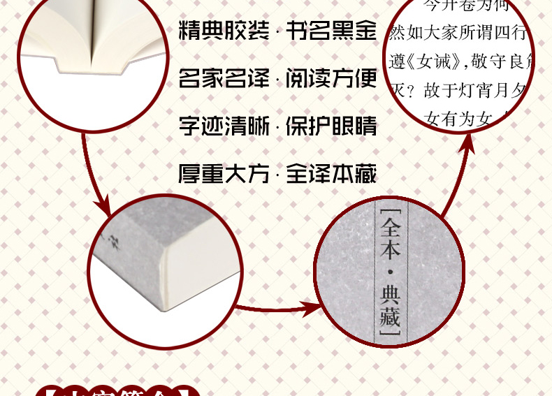北方文艺出版社 9787531729013 二刻拍案惊奇 凌濛初