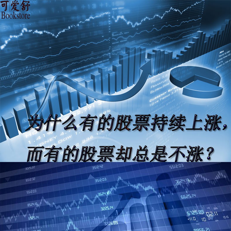 正版图书 看盘方法与技巧大全 股市股票入门基础知识大全 炒股入门与技巧书籍 金融投资理财股票书