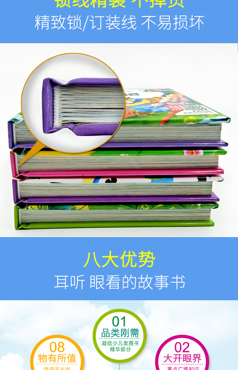 【注音有声朗读版】西游记有声注音版小学生一二三年级课外书必读6-7-10岁儿童读物课外阅读书籍