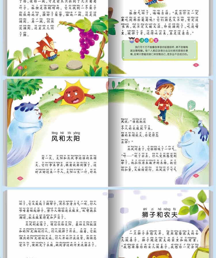 【注音有声朗读版】读伊索寓言注音版小学生青少年版课外书必读一二三年级课外阅读书籍世界经典名著安徒生