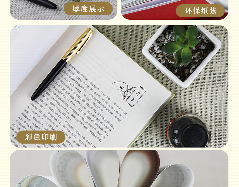 【两本组合】纳兰容若词传&风流 醉唐诗 古诗词鉴赏彩图精装版