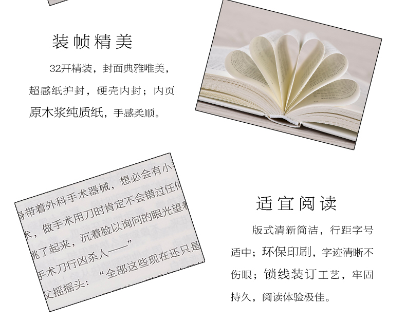世界经典侦探小说书 世界经典侦探推理小说 世界经典侦探小说集 世界经典侦探推理悬疑小说 推理类书