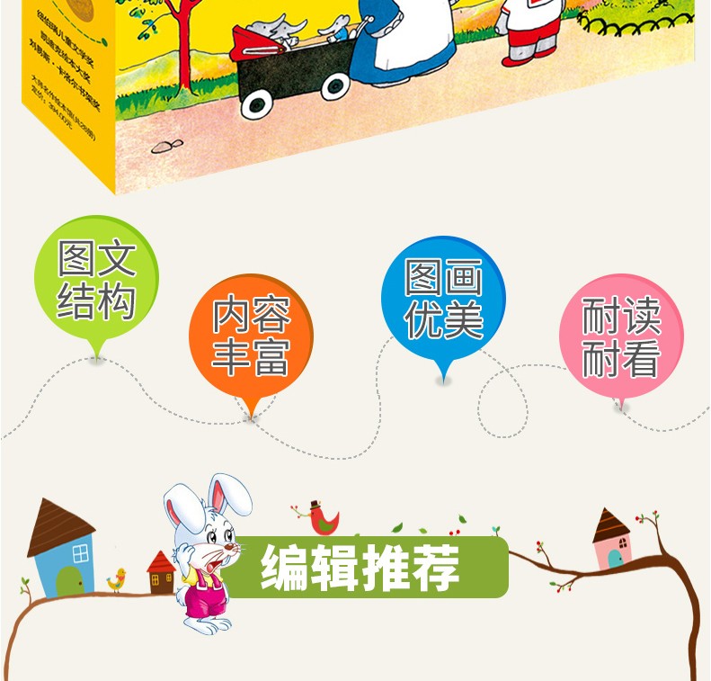 大师名作绘本馆 礼品盒套装共28册 国际童书大奖外国经典儿童绘本故事书巴巴的故事 100万只猫 大师绘本28册(礼盒装)