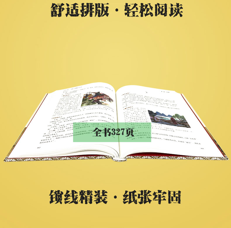 【硬壳精装】传习录彩图全解 王阳明著详注集评全译全注 成大事者所读书 适合中国人的成功智慧励志书