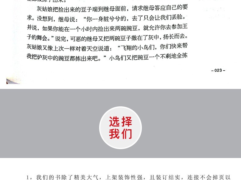 格林童话 老师推荐语文新课标必读丛书名师导读版书籍青少年课外文学名著读物图书正版