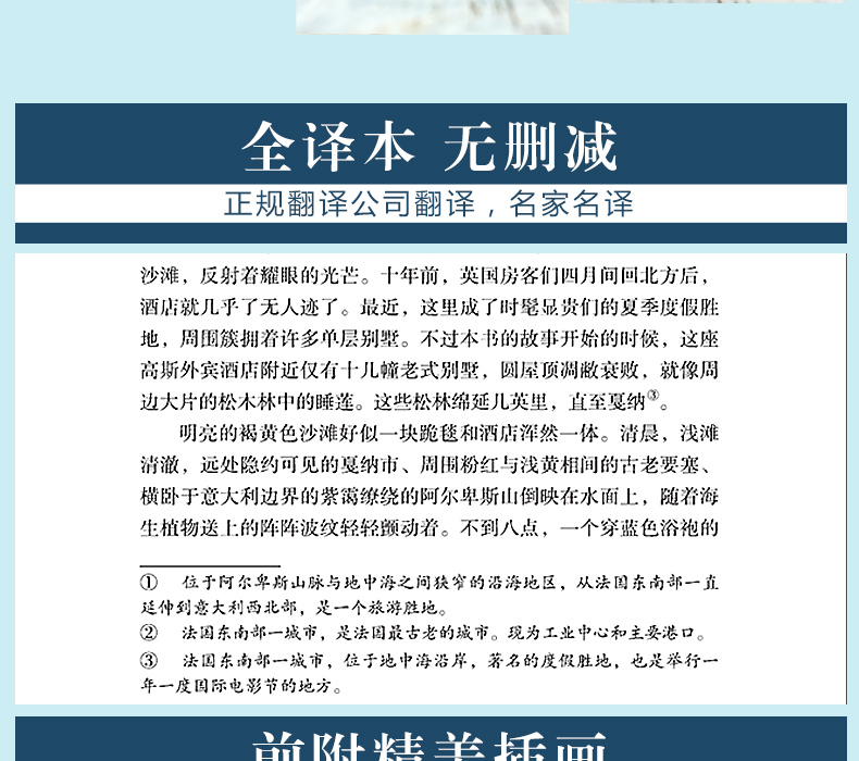 精装欧亨利短篇小说集 外国文学小说 经典书籍 含麦琪的礼物后一片叶子 警察与赞美诗等39篇