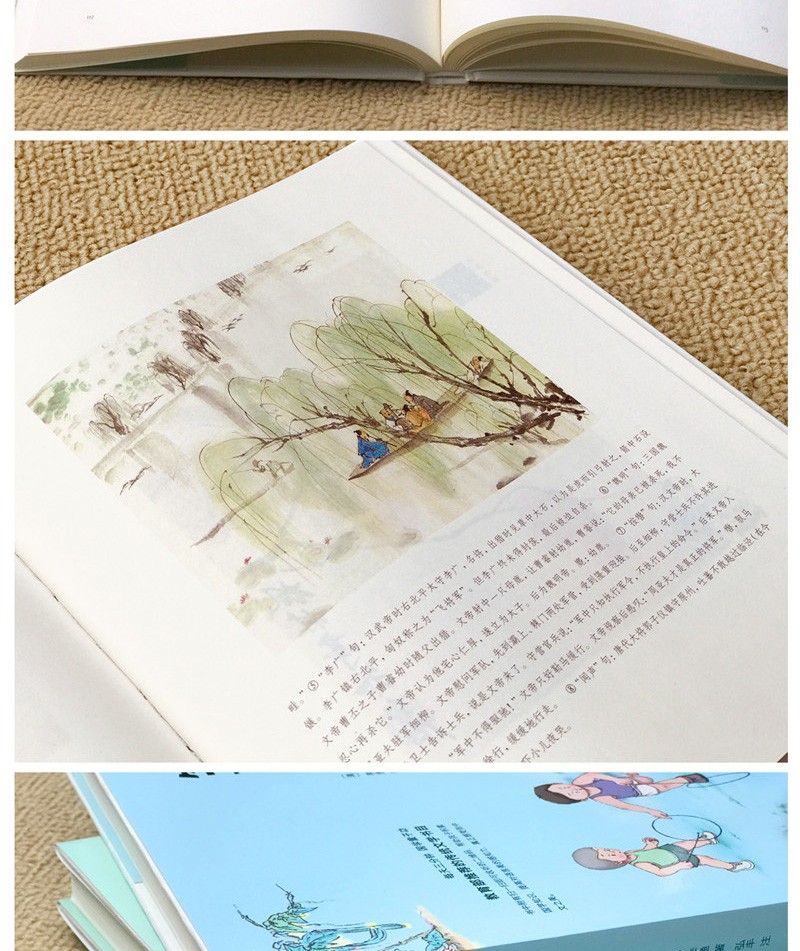 正版 笠翁对韵+声律启蒙 大字注音版 李渔 少儿国学启蒙书籍