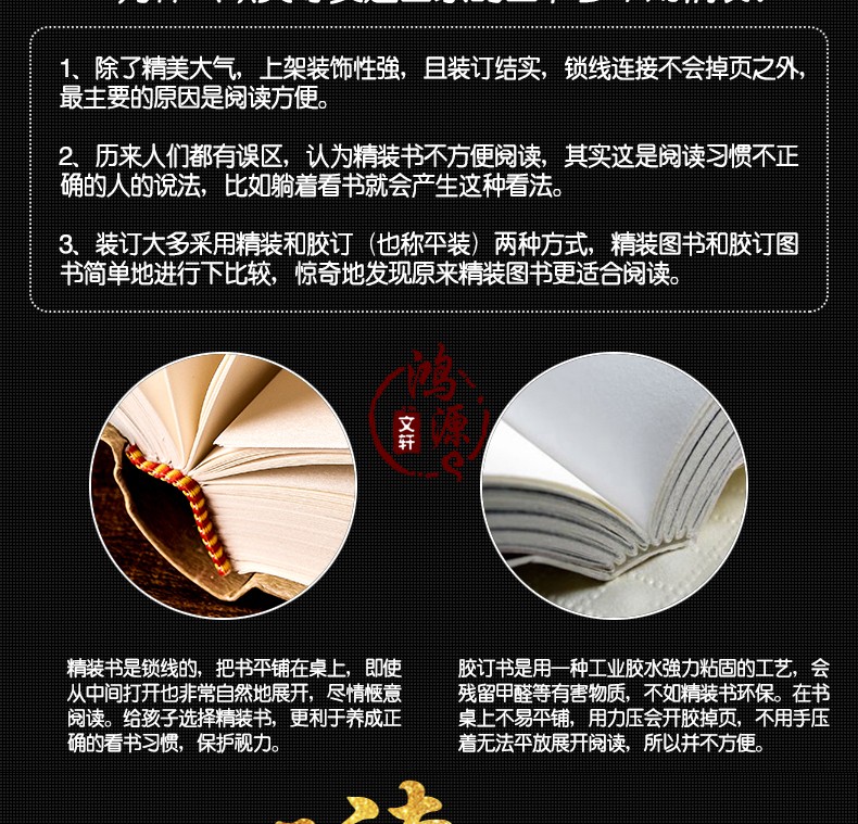 四书五经 精装全6册 原文译文注解 论语中庸大学礼记尚书诗经 国学文学 国学经典书籍全套