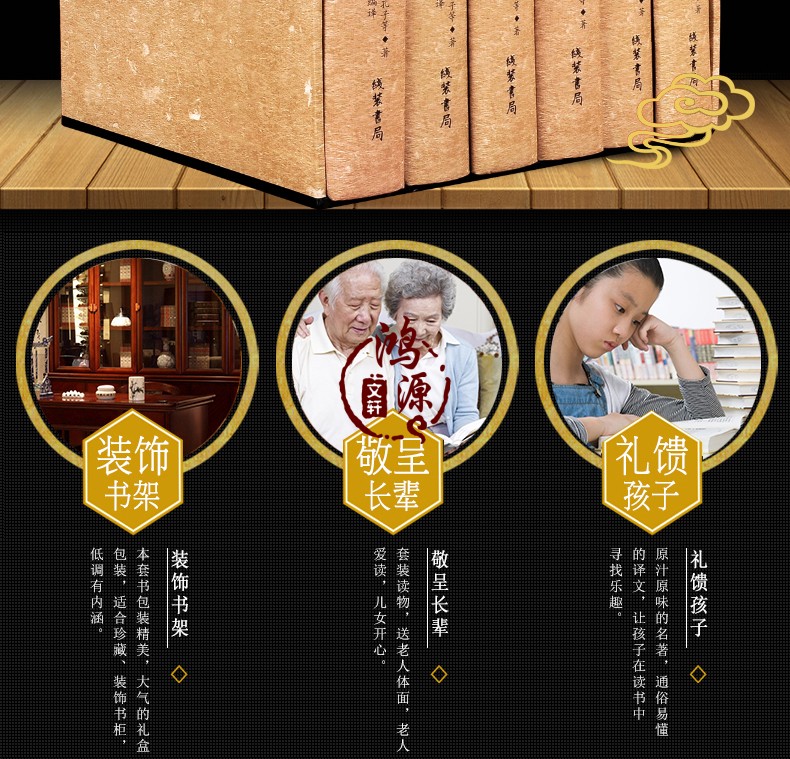 四书五经 精装全6册 原文译文注解 论语中庸大学礼记尚书诗经 国学文学 国学经典书籍全套