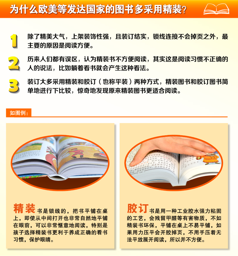 正版全彩珍藏版彩图精装图书 中华上下五千年 青少年版史记故事书课外书中国史知识国学经典名著历史书