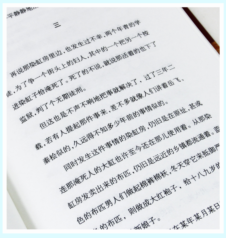 呼兰河传 萧红著完整版原版正版书小学四五六年级 小学生语文新课标 初中生青少年文学书籍 青少年