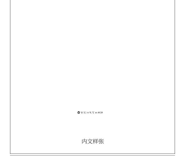 世界经典侦探小说书 世界经典侦探推理小说 世界经典侦探小说集 世界经典侦探推理悬疑小说 推理类书