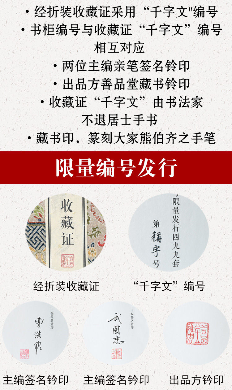 中医四大典籍 黄帝内经 仲景全书 药王全书 本草纲目 中医典籍 养生保健 名家编著 宣纸线装 简体竖