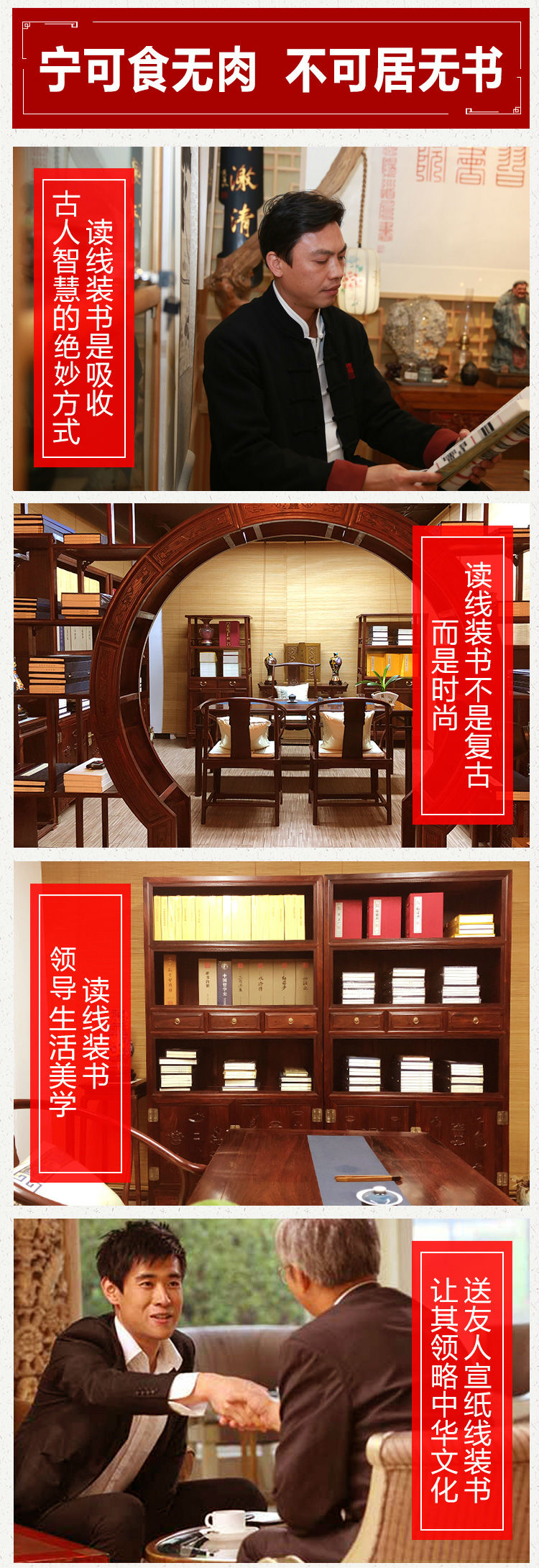 诗经 孔子删诗 五经之首 中国最早的一部诗歌总集 长期位居儒家五经之首  宣纸线装 简体竖排