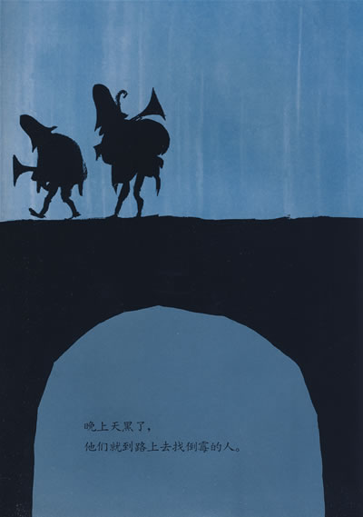 信谊三个强盗精婴儿宝宝少儿幼儿童绘本图书0234567810岁绘本故事