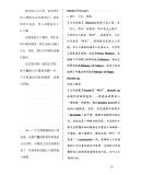 英语学习笔记6 小屁孩日记：午餐零食大盗