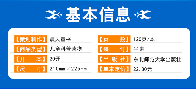 彩图注音恐龙大百科3-6岁少儿童书科普百科读物 小学生课外阅读科普自然儿童图书