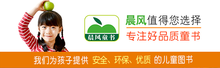 彩图注音恐龙大百科3-6岁少儿童书科普百科读物 小学生课外阅读科普自然儿童图书