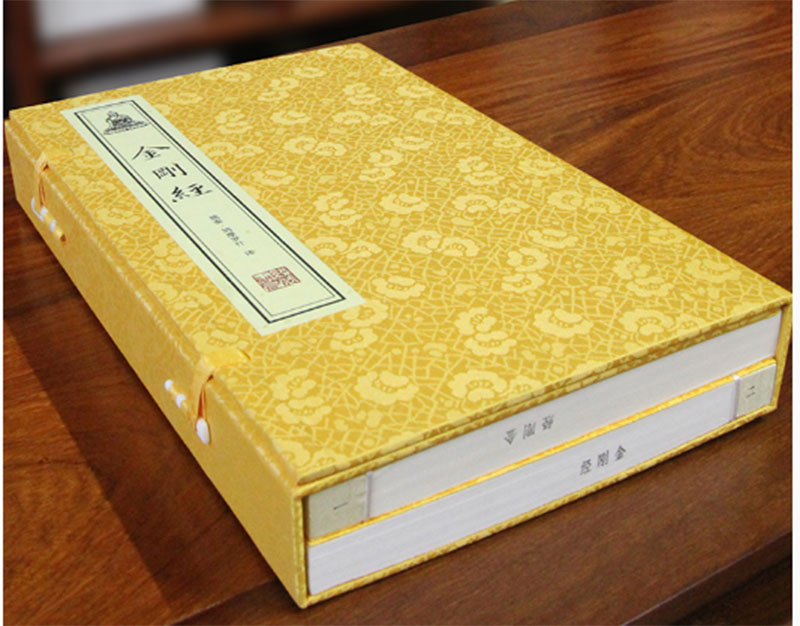 金刚经宣纸线装大字本  精注 精译 精评一函二册 线装书局 金刚经全书  金刚经全套 金刚经宣纸线装