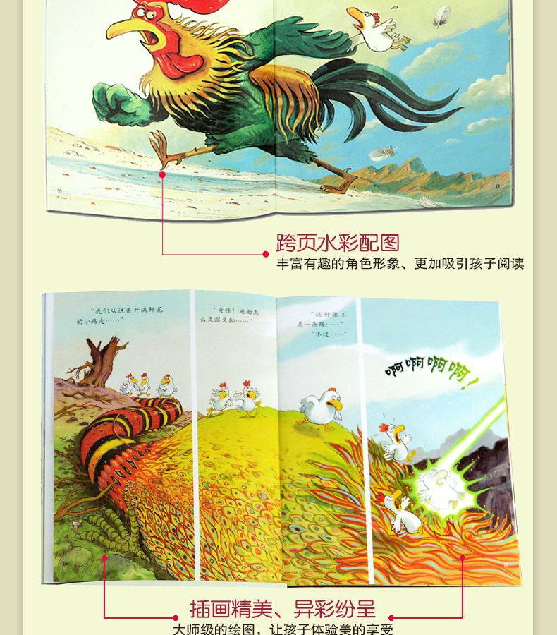 不一样的卡梅拉手绘本礼盒装（合辑第1季 第1-12册）赠卡梅拉公仔儿童图画故事绘本宝宝睡前故事书