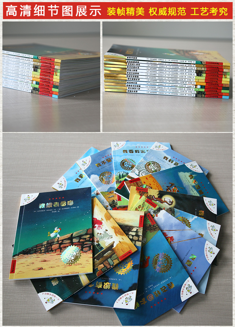 不一样的卡梅拉手绘本礼盒装（合辑第1季 第1-12册）赠卡梅拉公仔儿童图画故事绘本宝宝睡前故事书