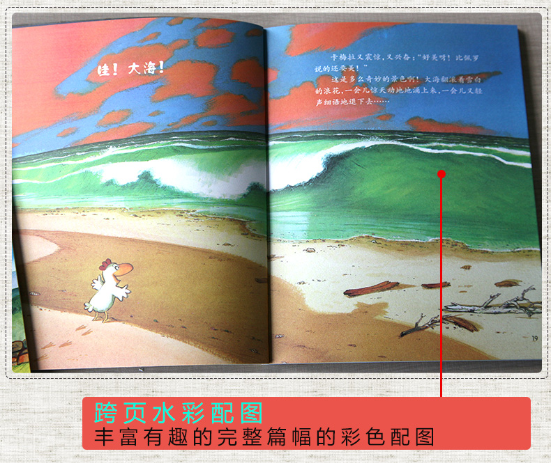 不一样的卡梅拉手绘本礼盒装（合辑第1季 第1-12册）赠卡梅拉公仔儿童图画故事绘本宝宝睡前故事书