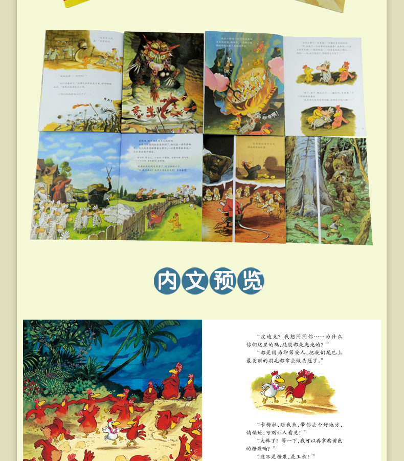 不一样的卡梅拉手绘本礼盒装（合辑第1季 第1-12册）赠卡梅拉公仔儿童图画故事绘本宝宝睡前故事书