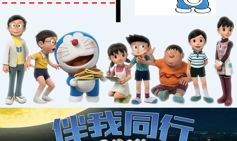 全套45册珍藏版礼盒装 哆啦A梦超长篇 小叮当猫机器猫漫画书小学生9-12岁男孩四五六年级漫画