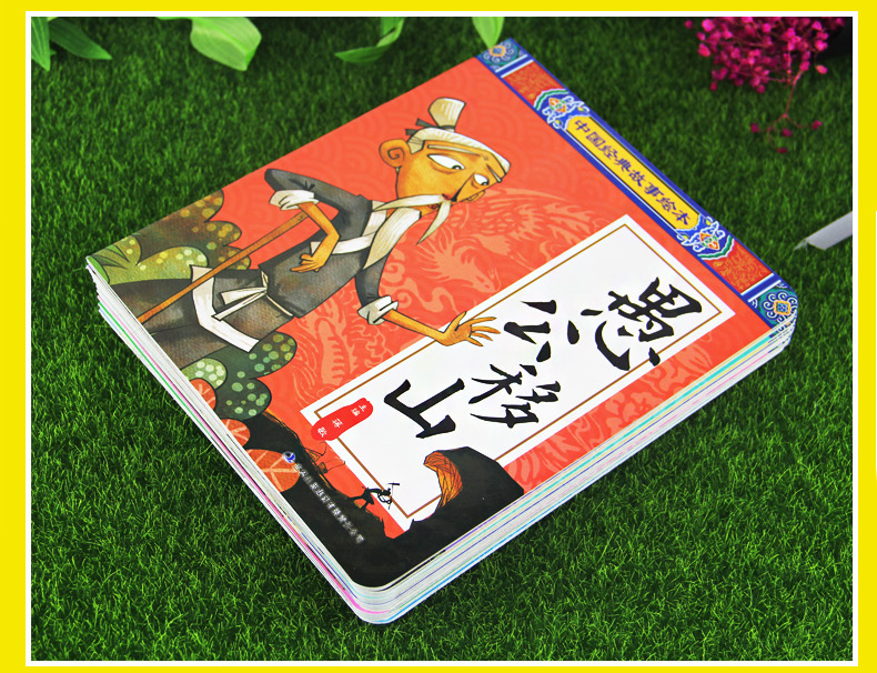 中国经典故事绘本 全套10册 绘本3-6岁 婴幼儿传统经典童话故事 宝宝睡前故事儿童早教益智童书
