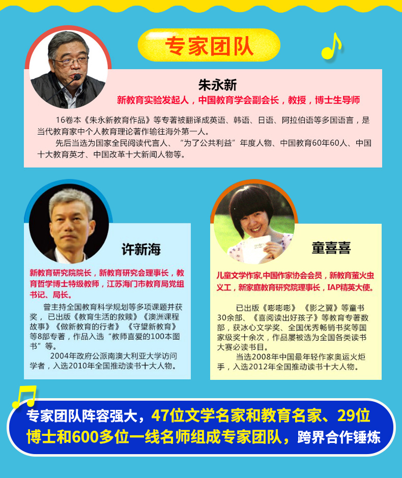 新教育晨诵五年级上下册共2本 小学语文新课标阶梯阅读训练语文教辅书籍 小学语文同步课外阅读教材