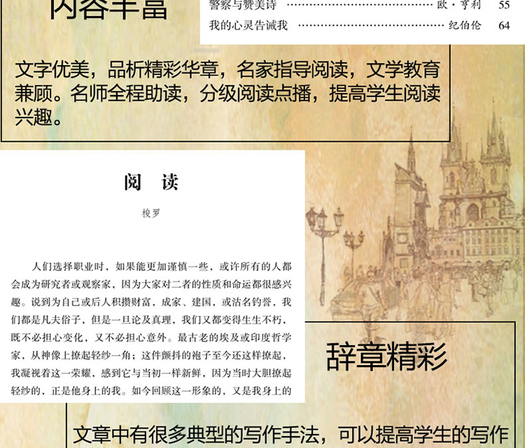 外国文学经典-梦想坚持篇全4册儿童文学世界名著青少年课外阅读书