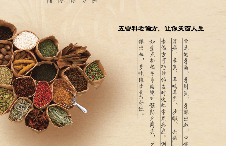 秋日养生活动主题名字大全(秋日养生活动主题名字大全四字)-第2张图片-鲸幼网