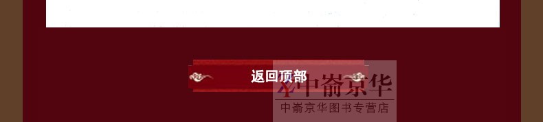 正版包邮 不抱怨的世界 抱怨是失败的标签 愚者的陋习 不抱怨是幸福的秘诀 智者的美德 人生哲学 通俗