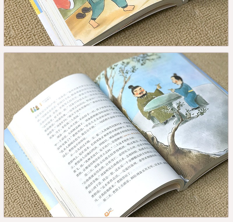 少年读三国演义 小学生版 白话文原著